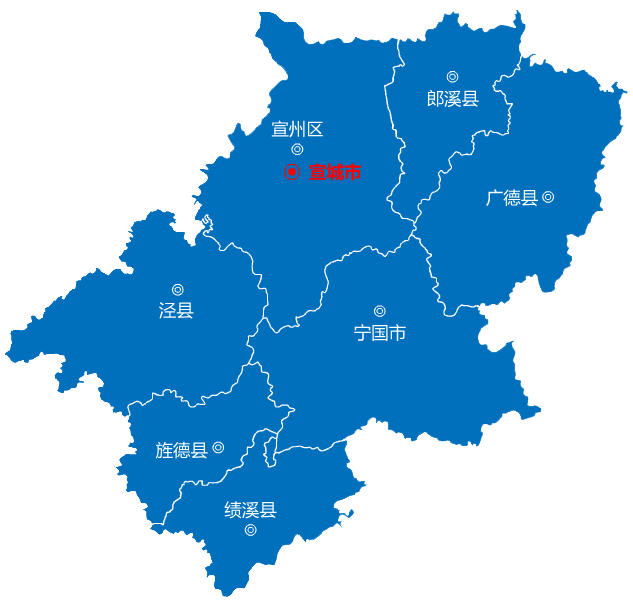 廣州到宣城物流專(zhuān)線(xiàn) 廣州到宣城物流專(zhuān)線(xiàn)